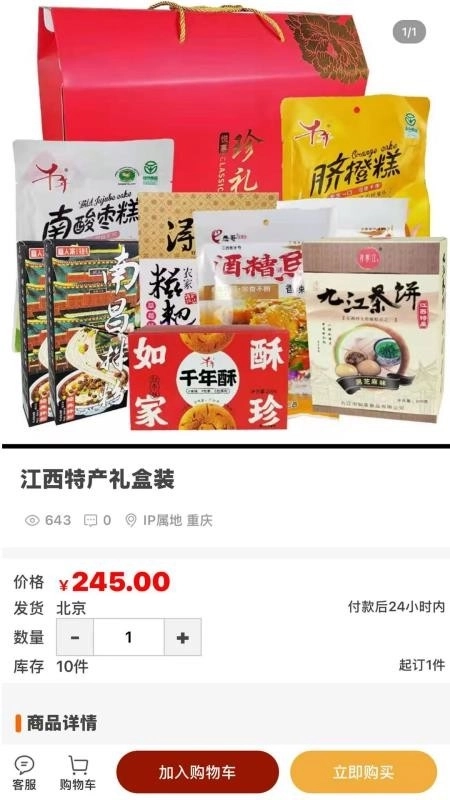 智慧方勃4