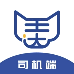 美达智运司机端