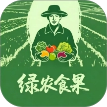绿农食果