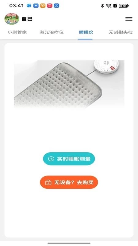 百家益1