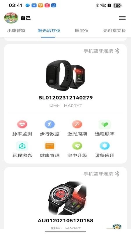 百家益3