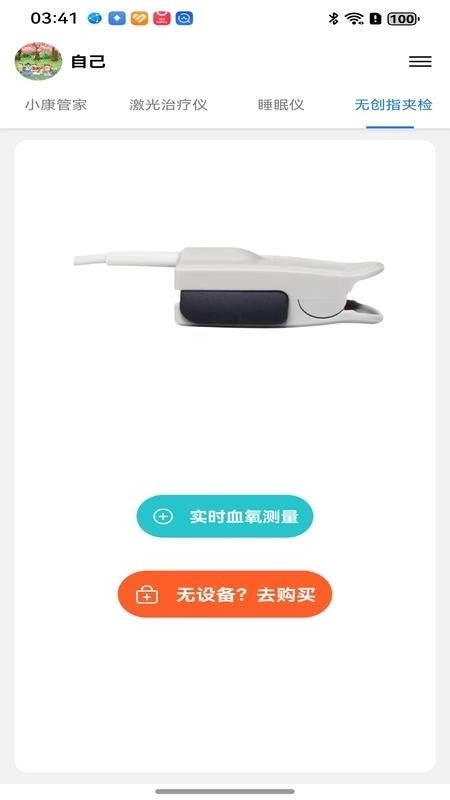 百家益2