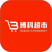博科超市