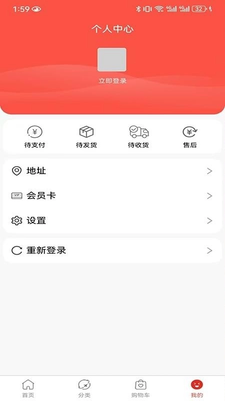 博科超市