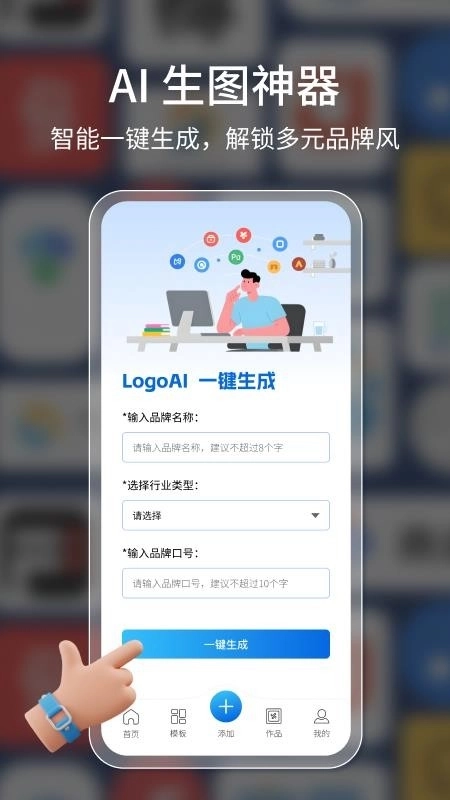 LogoAI1