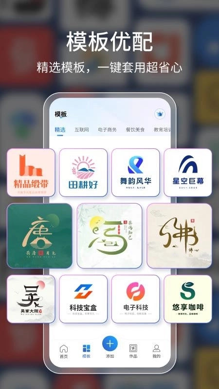 LogoAI2