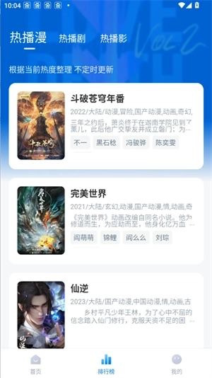 爱其意安装最新版app下载
