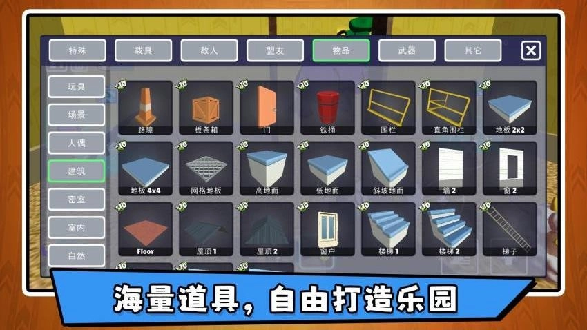 沙盘模拟大师3