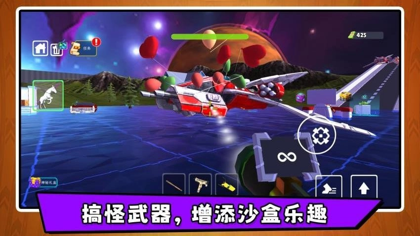 沙盘模拟大师3