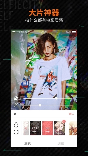 潮自拍相机最新版2