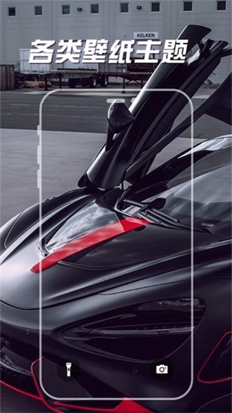 sosowallpaper主题壁纸1