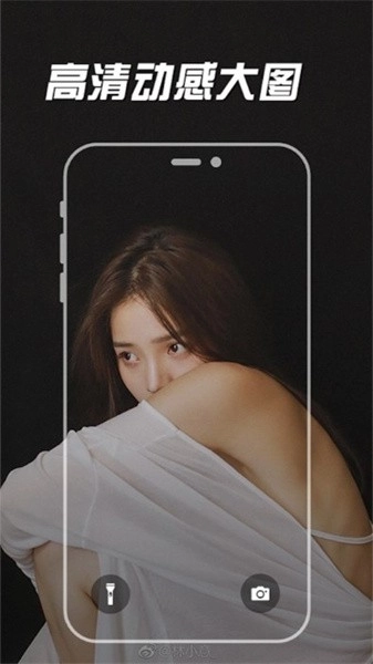 sosowallpaper主题壁纸4