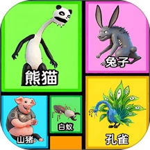 合成进化巨物