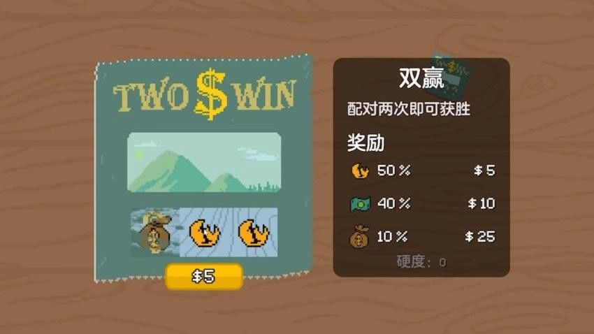 欢乐刮一刮2