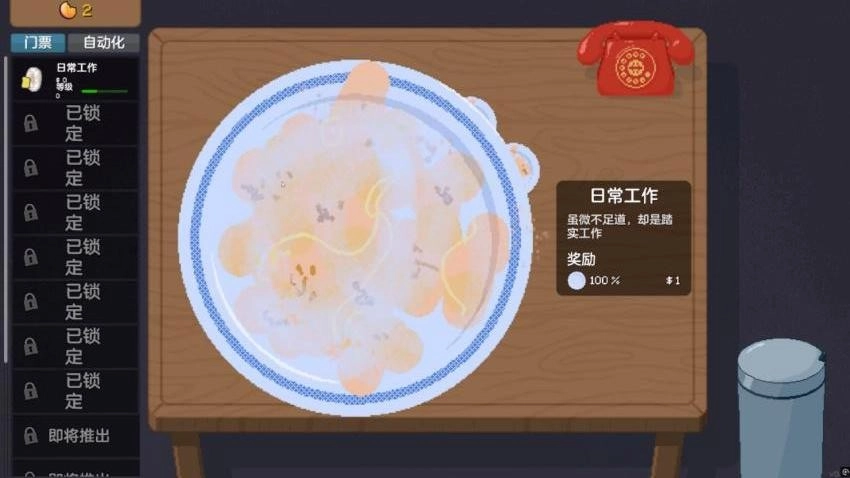 欢乐刮一刮4