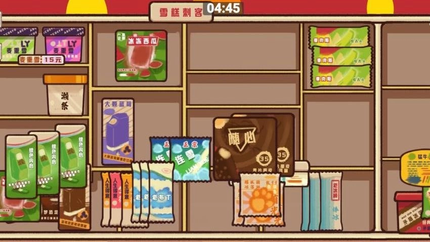 我爱整理