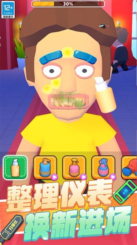 极限保卫战争3