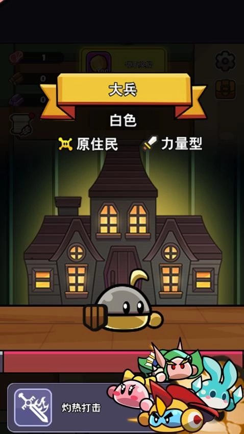 救救小宝贝