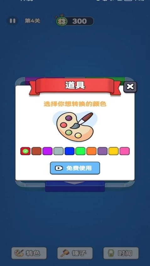 解压方块挪一挪1