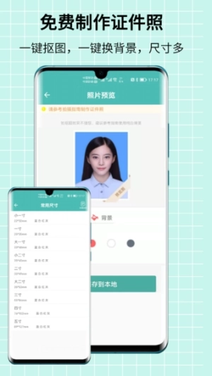 图片压缩王免费版2