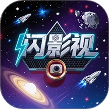 闪影视