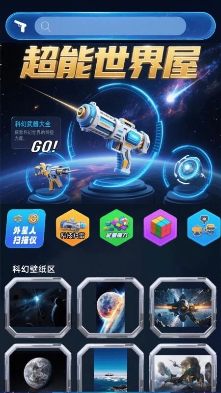 闪影视2