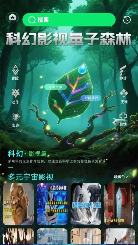 闪影视3