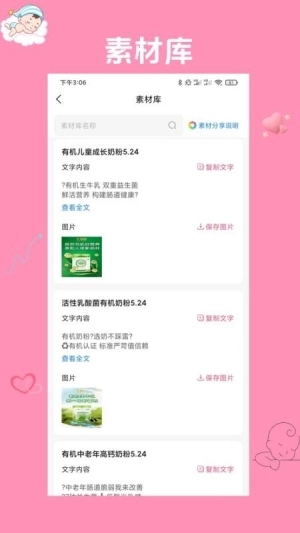 小小诸葛