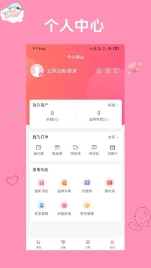 小小诸葛