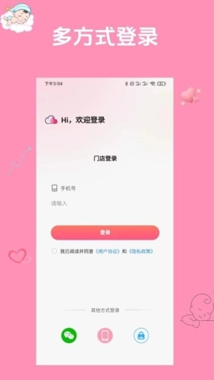 小小诸葛