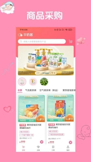 小小诸葛