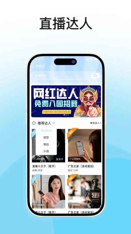 爱真乐