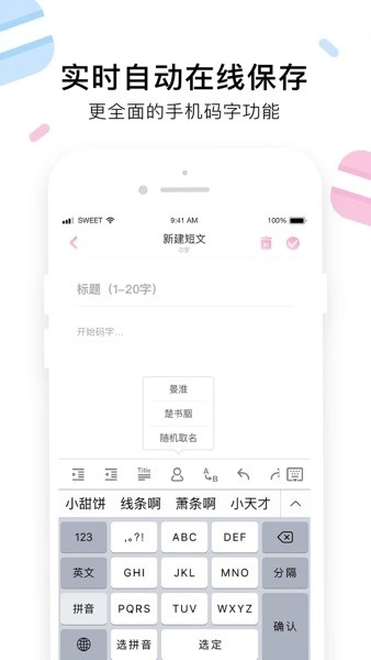 小甜饼1