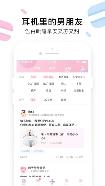 小甜饼3