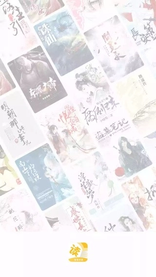 忽忽小说