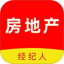 房地产经纪人刷题库