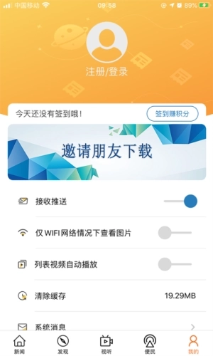 山海乐东4