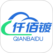 仟佰镀