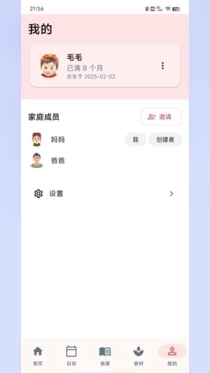 食喂喂