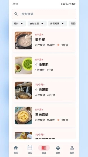 食喂喂