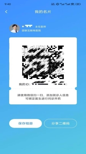 小淮中医