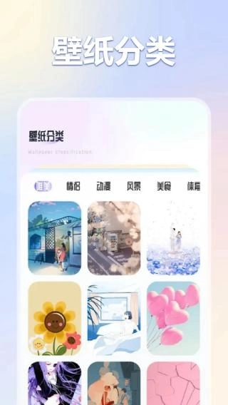 彩虹喵pro2