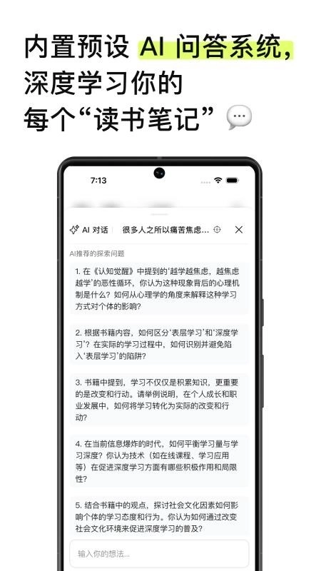 EchoRead