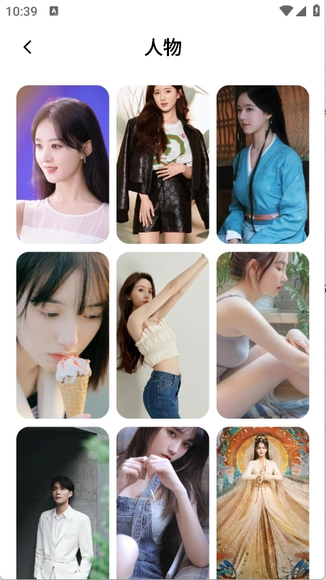 艾音壁纸2