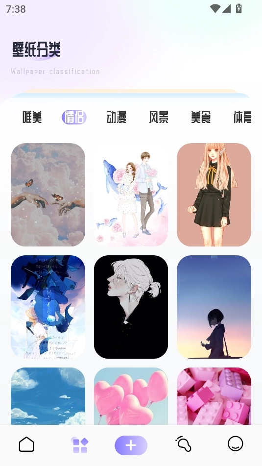 晚夏