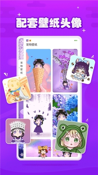 元气酱桌面宠物1