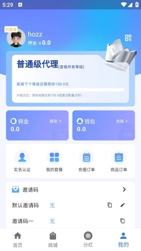 5G路由畅行1