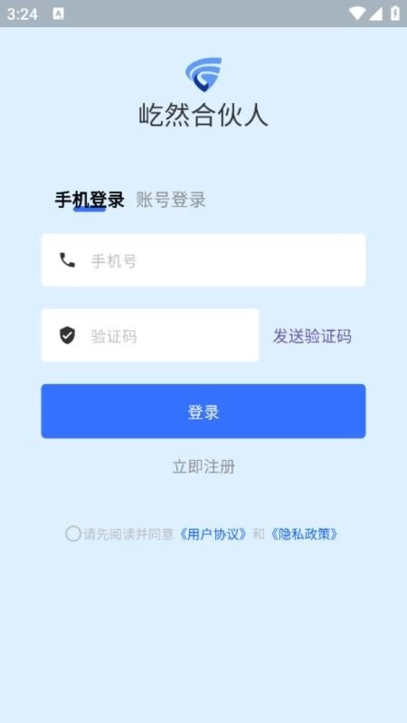 5G路由畅行3