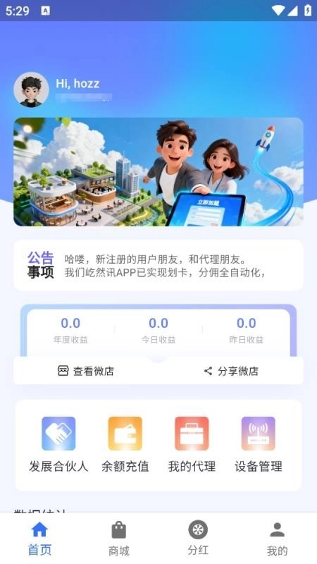 5G路由畅行2
