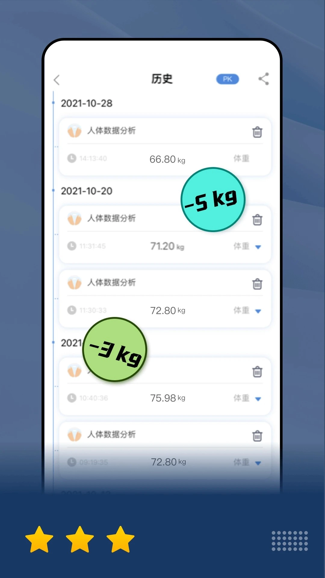 乐瘦1